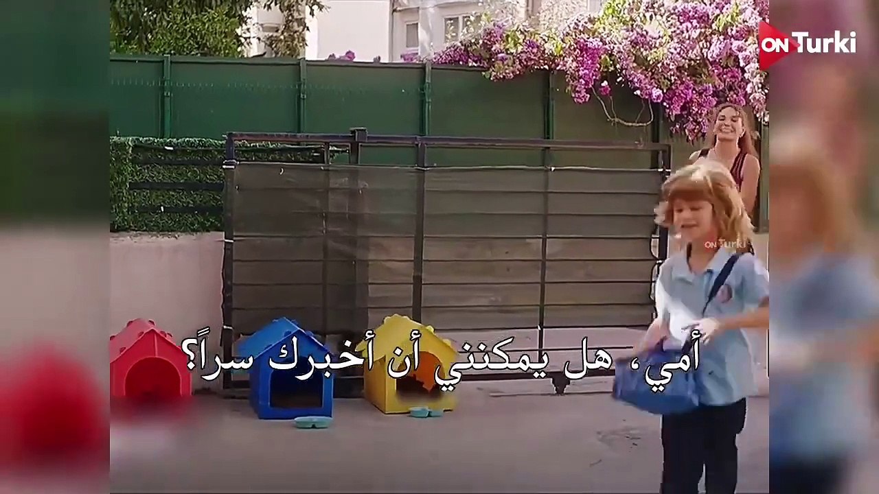 الاعلان الرسمي الاول للمسلسل الجديد الحديقة الس...