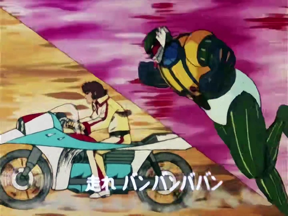 Koutetsu Jeeg 46 (El Vengador) en Spanish