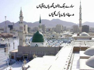 غسان کے بادشاہ کا صحابی رسول کو خط || Gul E Dastan  #bayan #youtubeshorts #history #poetry #love #motivation