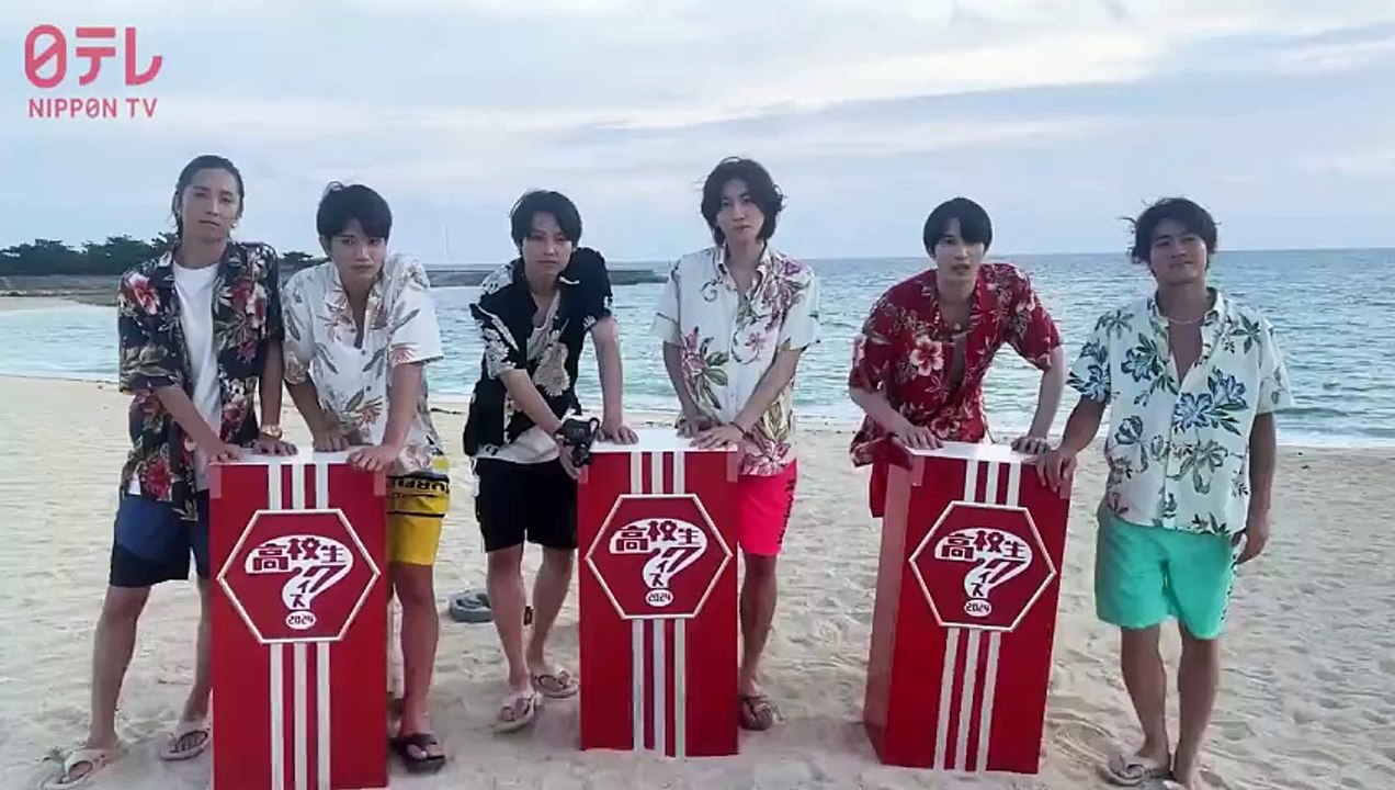 240907 X HS Quiz 6T