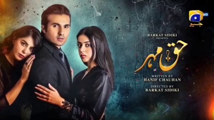 Haq Mehar Episode 44 - [Eng Sub] - Yashma Gill - Shahroz Sabzwari -10th September 2024 - HAR PEL GOE