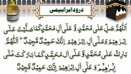 Sharab Frokht Karne Wale ke Baare mein Hadees Mubarak