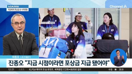 또 메달리스트 폭로?…진종오 “사격연맹 제보 들어와”