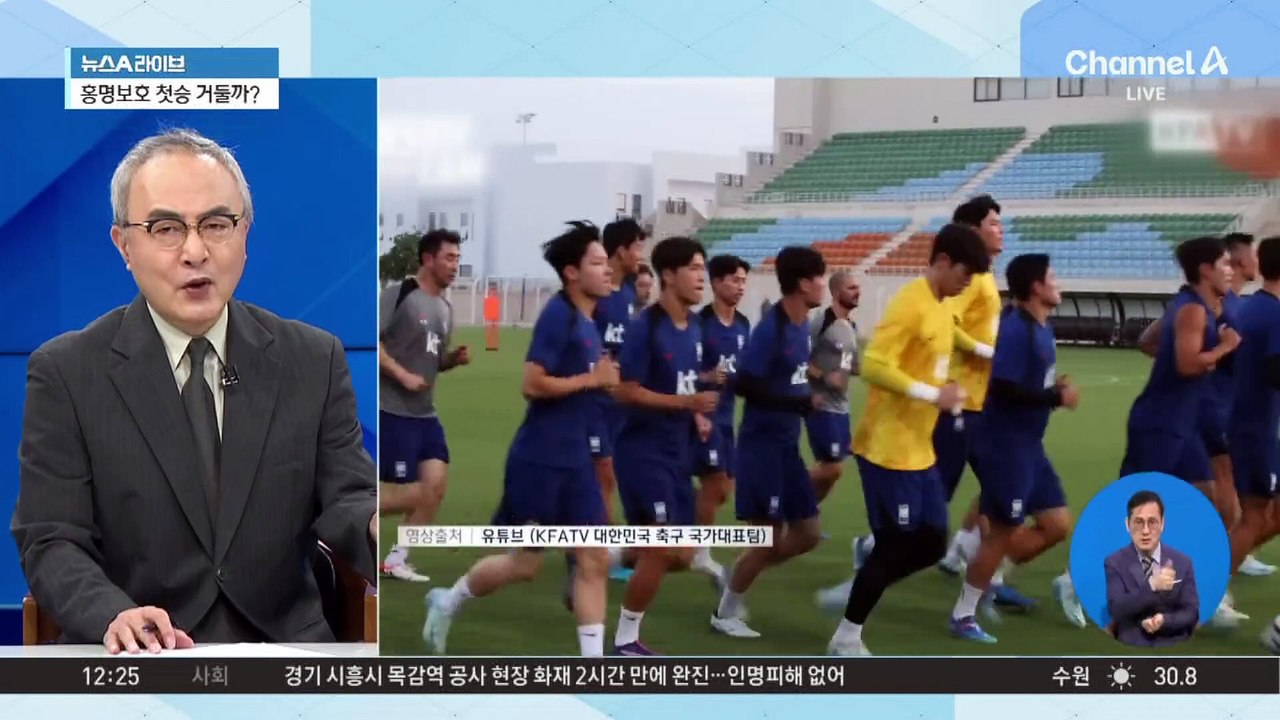 ‘졸전 쇼크’ 홍명보호, 오만전서 논란 잠재울까