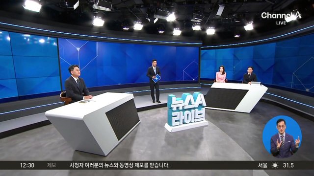 출근길 직장 동료 살해…“업무상 문제로 범행”