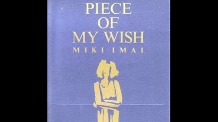 PIECE OF MY WISH(今井美樹)オルゴール