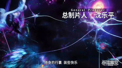 Swallowed Star EP 136 Eng Sub Multi Sub Chinese Anime UHD 1080P