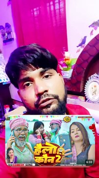 Hello Kaun 2 हेलो कौन 2 Out Now Only On Grapes Comedy YT Channel … ..@grapescomedy_singer_sonu_rajbhar #hellokaun2 #bhojpuri #bhojpurisong #bhojpuri_song #bhojpurireels #viral #bhojpuriactress #trendingsongs #