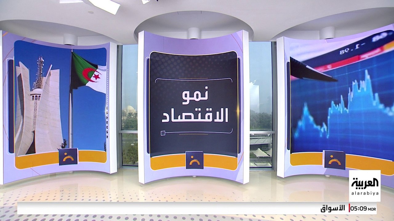 كيف كان الوضع الاقتصادي في الجزائر خلال ولاية تبون الأولى؟
