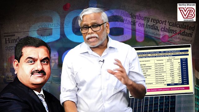 ಅದಾನಿ ಈ ಖರೀದಿಗಳ ಮೂಲಕ ಮಾರುಕಟ್ಟೆಯಲ್ಲಿ ಸ್ಪರ್ಧೆಯೇ ಇಲ್ಲದ ಏಕಾಧಿಪತ್ಯ ಸ್ಥಾಪಿಸುತ್ತಿದೆಯೇ? | Adani Group