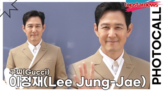 이정재(Lee Jung-Jae), 멋이 느껴지는 이정재의 품격(‘구찌’ 포토월) [TOP영상]