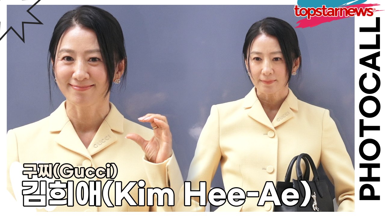 김희애(Kim Hee-Ae), 섹시하면서 품위가 느껴지는 여왕님의 구찌 패션(‘구찌’...