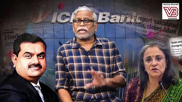 ಸೆಬಿ ತನಿಖೆ ನಡೆಸುತ್ತಿದ್ದ ಸಂಸ್ಥೆಯಿಂದಲೂ 2.5 ಕೋಟಿ ಬಾಡಿಗೆ ಪಡೆದಿದ್ದರೇ SEBI ಅಧ್ಯಕ್ಷೆ? | Madhabi Puri Buch