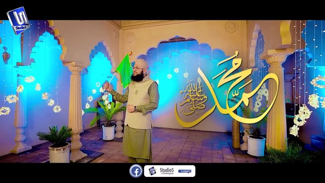 Hafiz Tahir Qadri _ Dhoom Macha Do Amad Ki _ Rabi ul awal Naat _ Milad Title 2024 - Studio5
