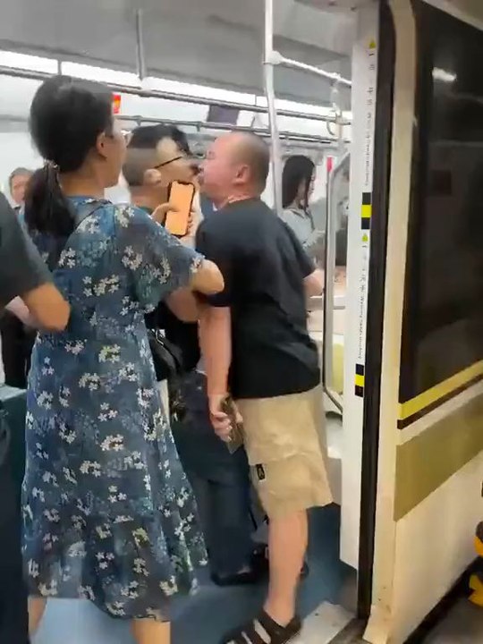 c'est quoi ça ! 