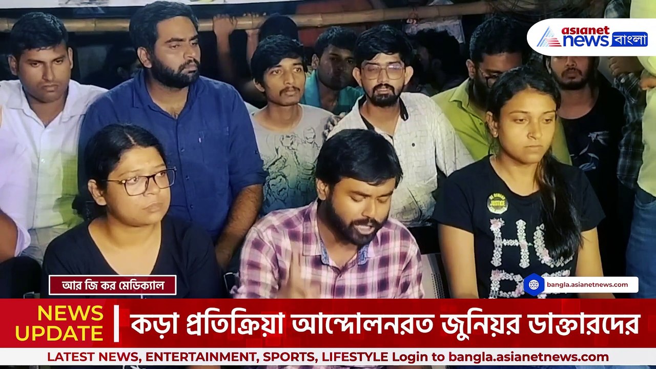 কড়া বার্তা, চলবে আন্দোলন! স্বাস্থ্য ব্যবস্থার বেহাল দশা ফাঁস করলেন জুনিয়র ডাক্তাররা