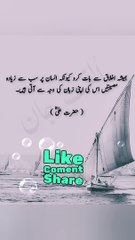 Us pr musebatain us K apni zaban K wja sy aati h 