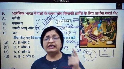 Part- 01  सांची की एक झलक"{CHAPTER 4-विचारक, विश्वास और इमारतें--CLASS 12(NCERT)}"