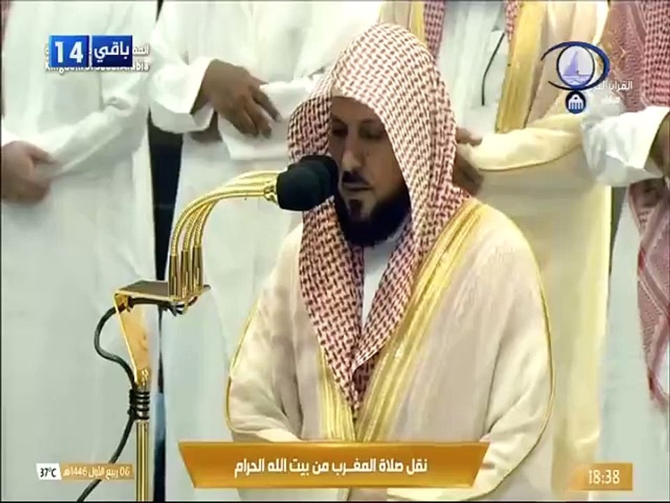 أذان وصلاة المغرب من الحرم المكي يوم 6 ربيع الأ...
