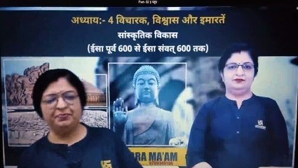 Part- 02  स्तूप "{CHAPTER 4-विचारक, विश्वास और इमारतें--CLASS 12(NCERT)}"