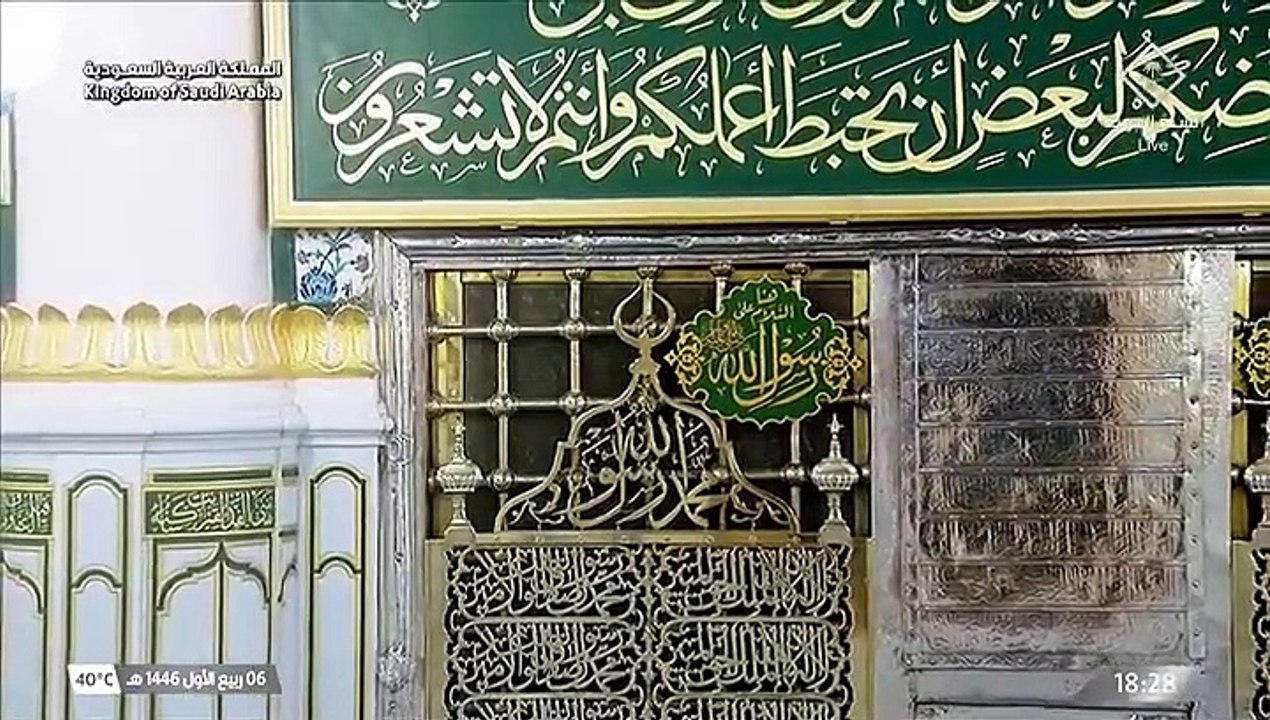 أذان وصلاة المغرب من المسجد النبوي 6 ربيع الأول...