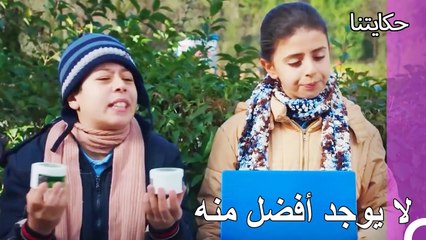 فيكو خبير التسويق  - حكايتنا الحلقة 165