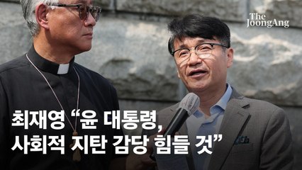 檢, 김건희 여사 명품백 의혹 '최재영 수심위' 이후 처분할 듯