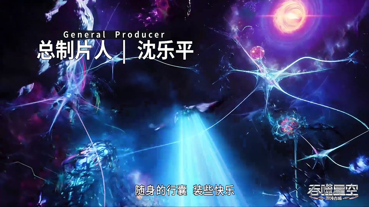 Swallowed Star Ep 135 Eng Sub 1080P 4K UHD