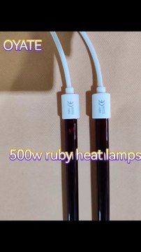 Red ruby carbon fiber heat lamps 110v 500w for baby incubator
