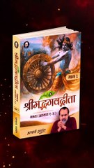 ऐसे हैं श्रीकृष्ण! || आचार्य प्रशांत