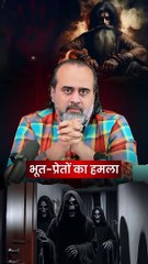भूत-प्रेतों का हमला || आचार्य प्रशांत