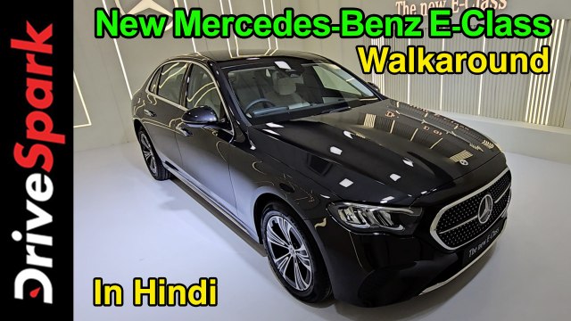 New Mercedes-Benz E-Class HINDI Walkaround | Exterior | Features | Powertrain | Promeet Ghosh
