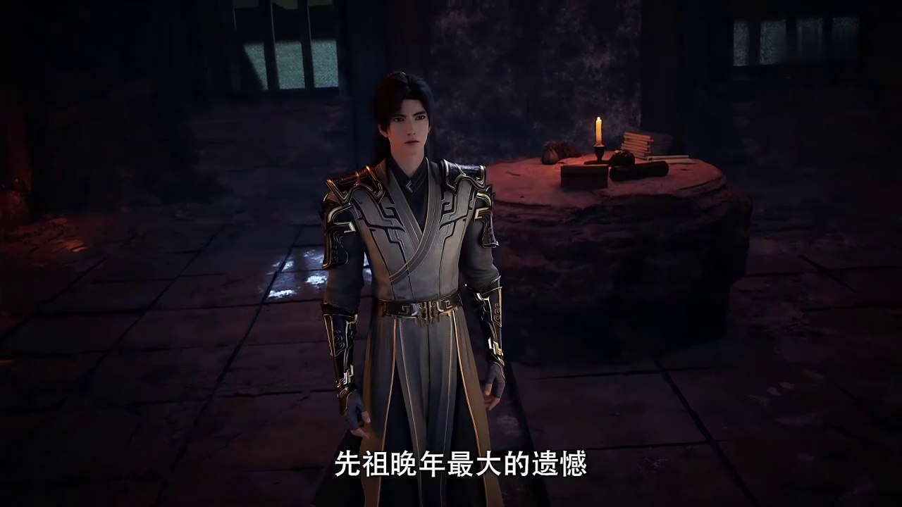 74HD.Zhe Tian.Shrouding the Heavens Episode 74 อำพรางสวรรค์ Multi-SUB
