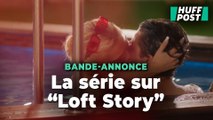 La série « Culte » sur Loft Story n’évitera pas de rejouer la scène de la piscine