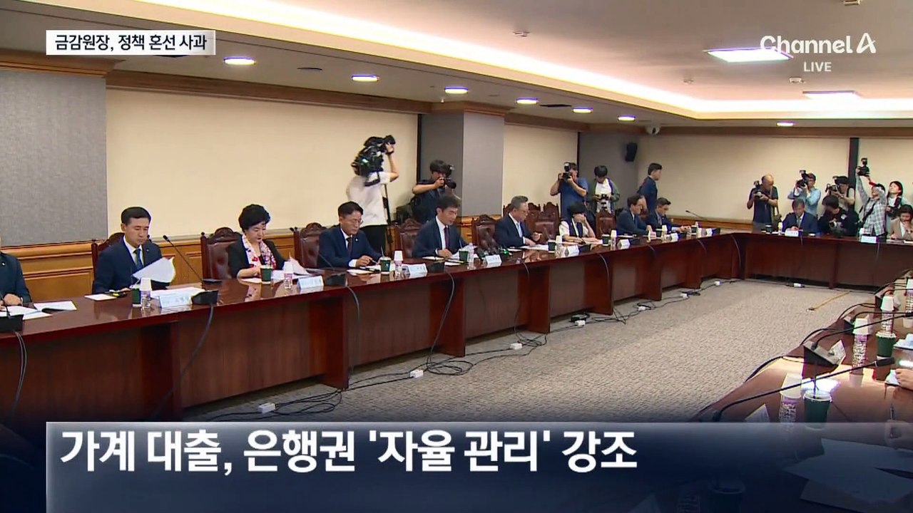 오락가락 대출 사과…이복현 “은행 자율에 맡기겠다”