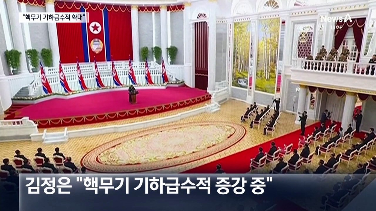 김정은 “핵무기 기하급수적 확대”
