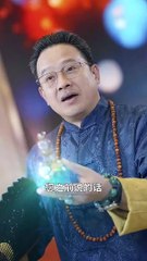 【热门仙侠剧短剧】 浩子 《糟糕我九十九个前女友都重生了》 (下)