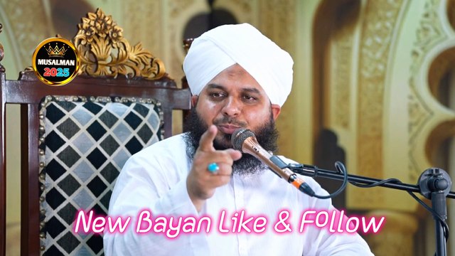 Shan hazrat umar Farooq ki By Ajmal Raza Qadri Bayan | New Bayan 2024 Peer Ajmal Raza Qadri | pashto bayan