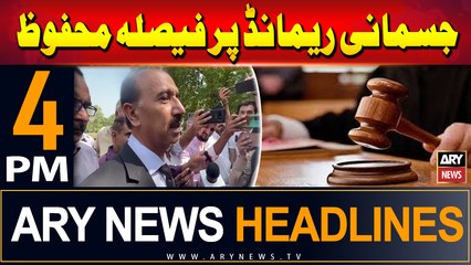 ARY News 4 PM Headlines | 10th September 2024 | judgement on Shoaib Shaheen's physical remand