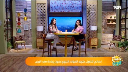 استشاري السمنة والنحافة: الإفراط في تناول "حلاوة المولد" خطر كبير وننصح مرضى السكر بعد تناولها