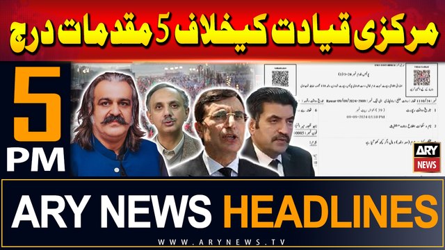 ARY News 5 PM Headlines | 10th September 2024 | 5 cases registered against PTI central leadership