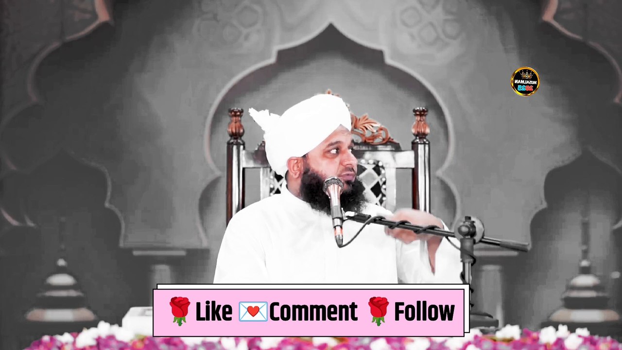 Huzoor pak Ko Jalal Aa Gaya || New Bayan Pir Ajmal Raza Qadri 2024 | islamic video