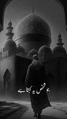 اللّٰہ تعالیٰ سارے گناہ معاف کر دیتا ہے ۔ | Islamic Video | Islamic motivational video |