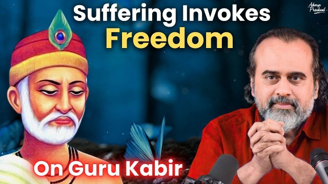 Suffering invokes freedom, Suffering brings Truth || Acharya Prashant, on Guru Kabir (2019)