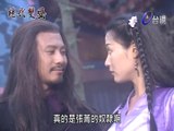 Tuyệt Đại Song Kiêu (1999) - Tập 31