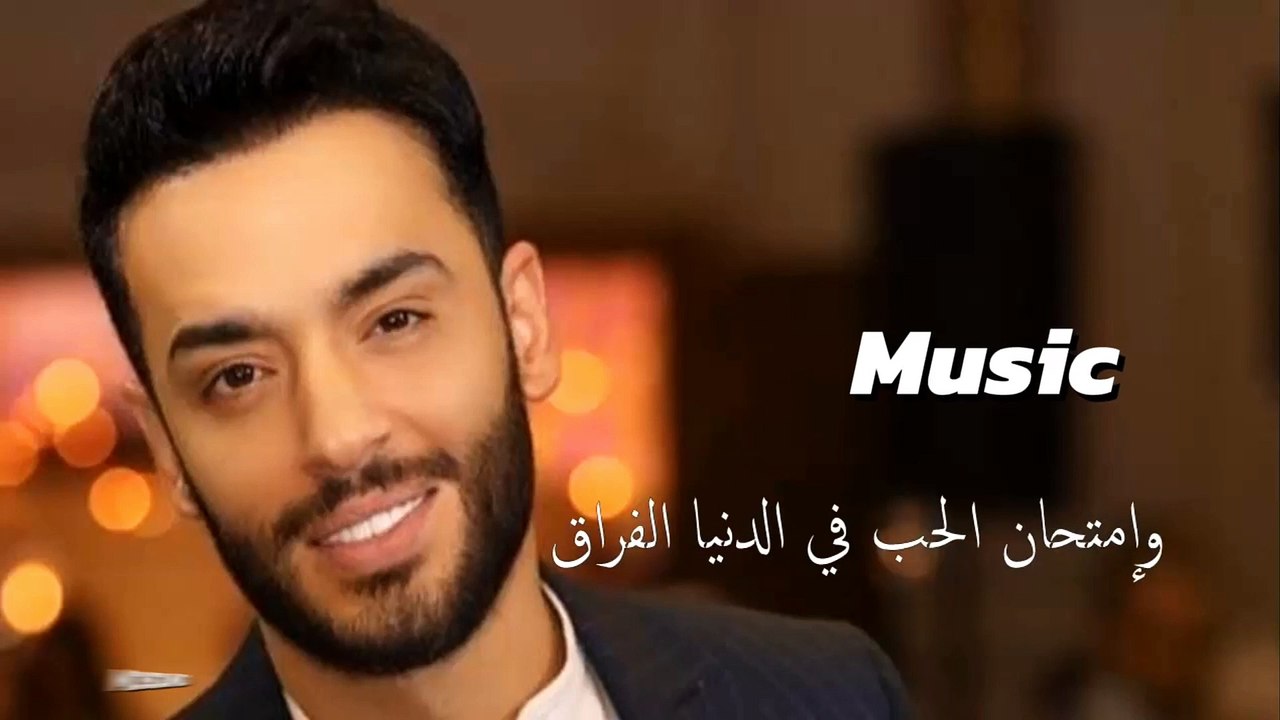 متظلمنيش - موسيقي | Music