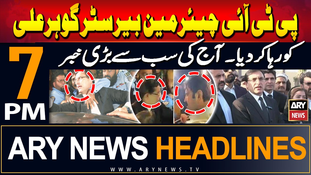 ARY News 7 PM Headlines | 10th September 2024 | PTI Chairman Barrister Gohar Ali Khan Released