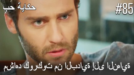 مشاهد كوركوت من البداية إلى النهاية