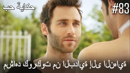 مشاهد كوركوت من البداية إلى النهاية