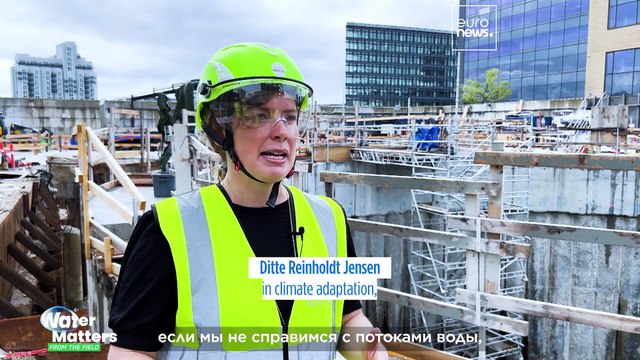Борьба с изменением климата: Копенгаген мечтает стать городом, защищённым от наводнений